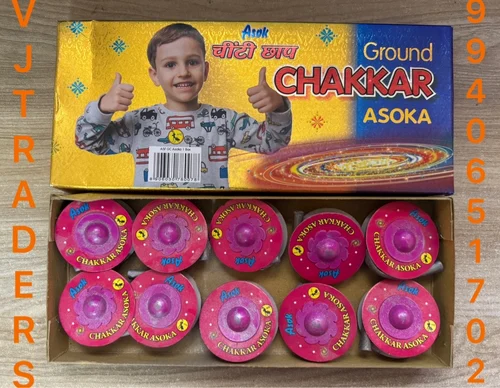 CHAKKAR ASOKA