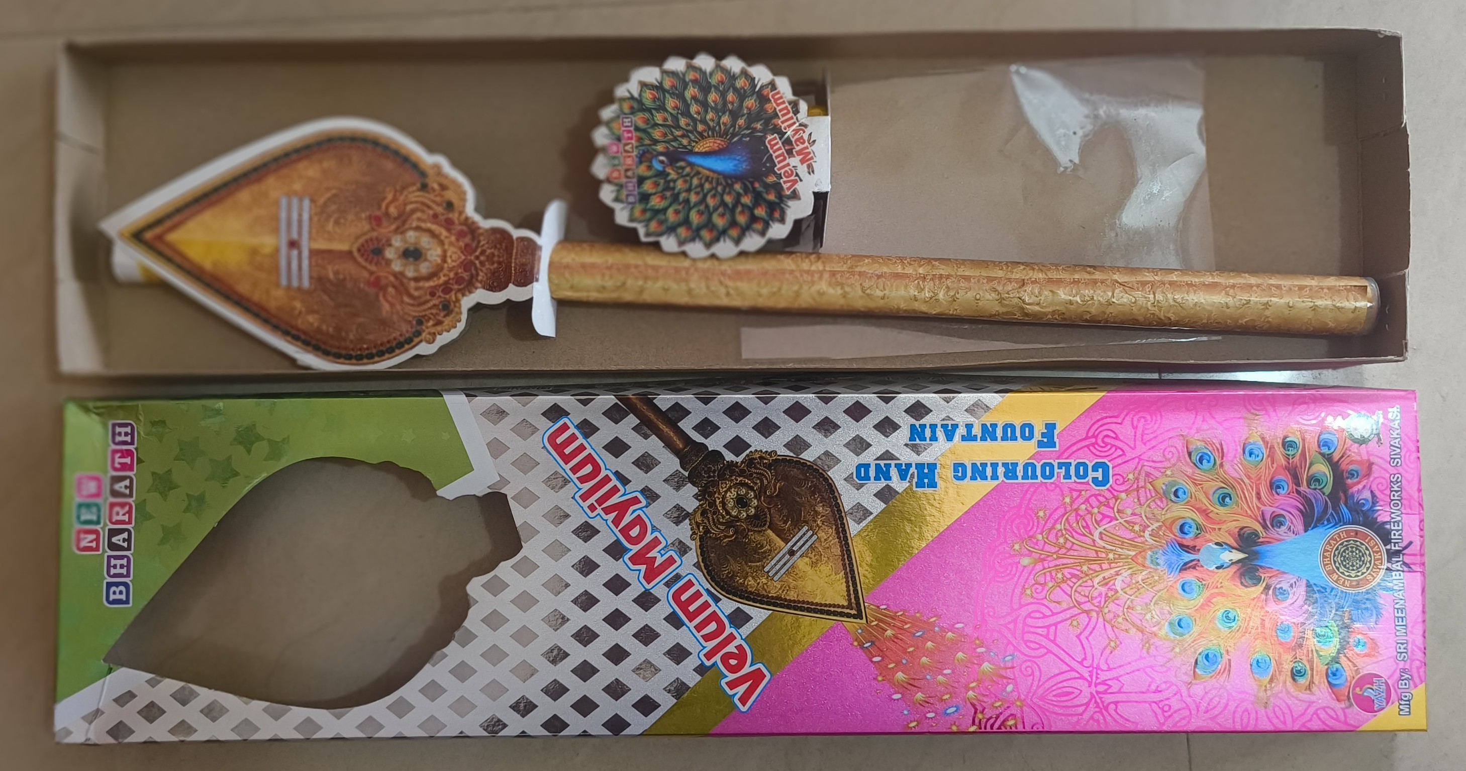 VELUM MAYILUM 2 in 1 (SMOKE & TORCH )